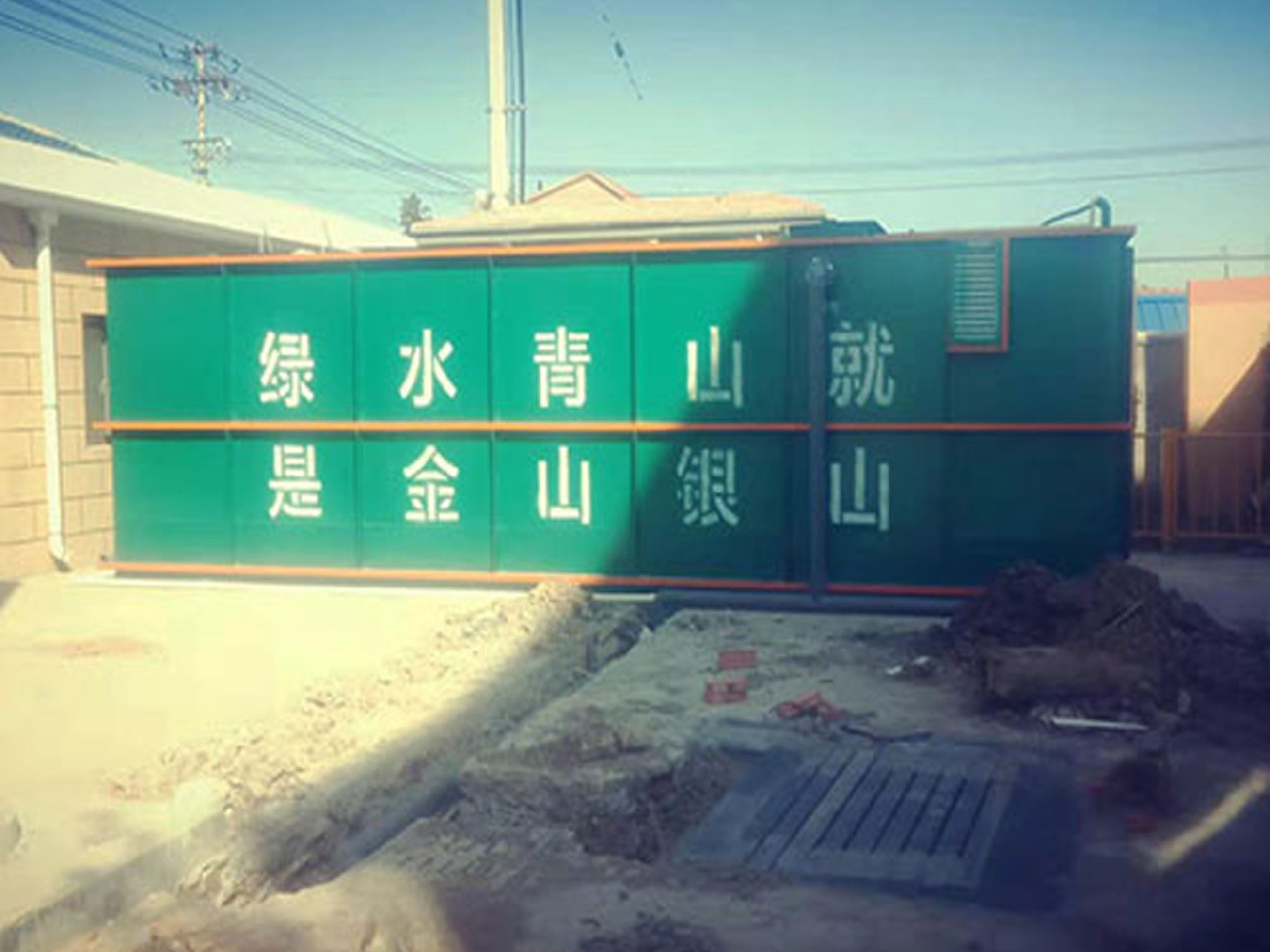 屠宰污水處理一體化設(shè)備 屠宰污水處理一體化設(shè)備
