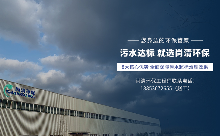 污水處理設備原理
