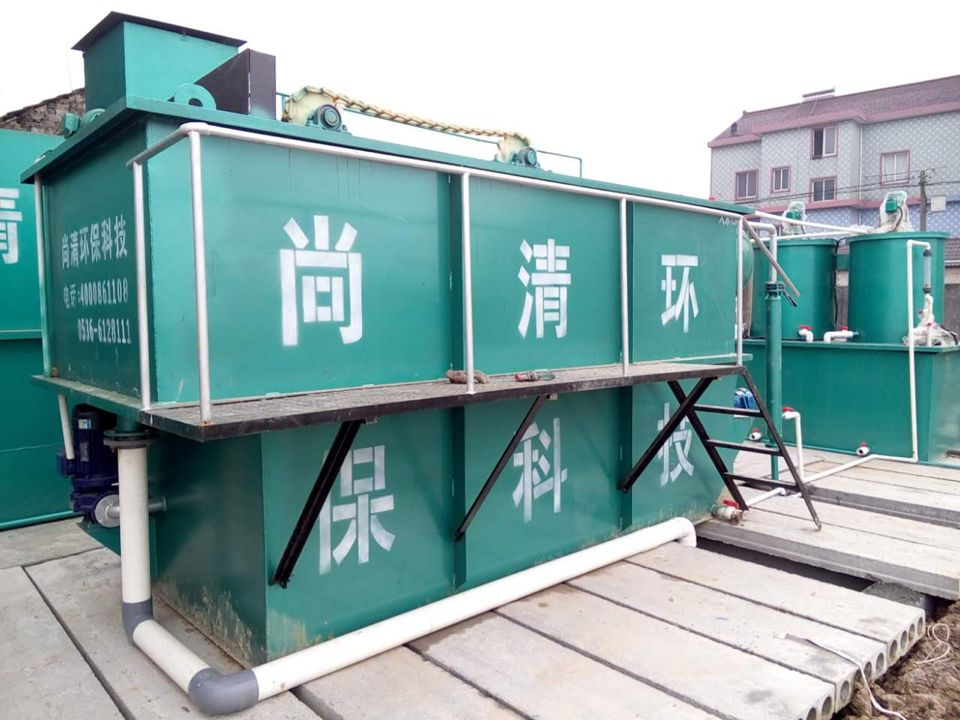 小型污水處理設(shè)備報(bào)價(jià) 小型污水處理設(shè)備報(bào)價(jià)